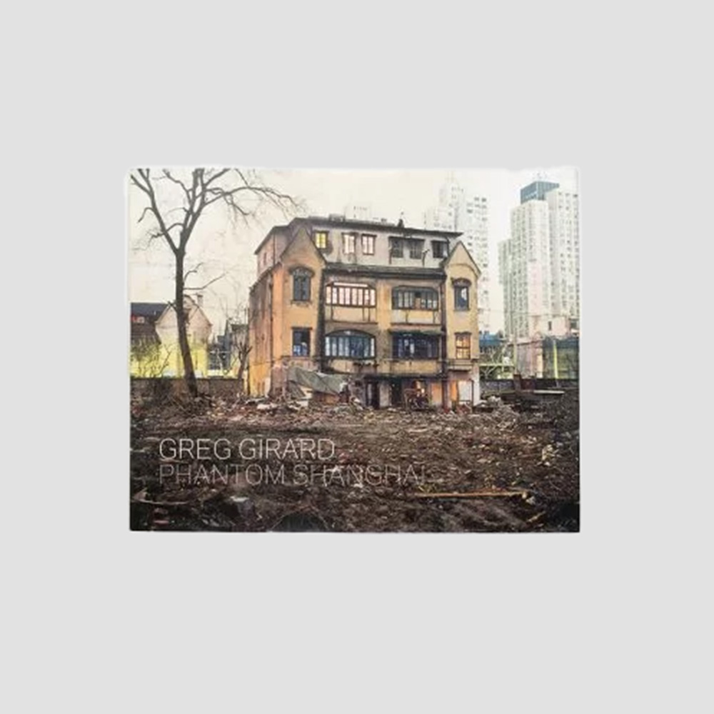 写真集 Greg Girard - Phantom Shanghai Phantom Shanghai: Greg Girard, Willam Gibson: 9780973973990